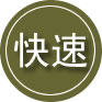 江阳区24小时道路救援