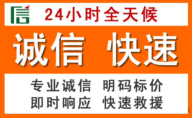 如何制定合理价格策略缓解江阳区道路救援售后压力