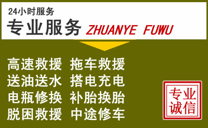 新能源汽车保有量攀升,江阳区道路救援行业未来发展新趋势解析